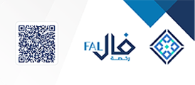 رقم الرخصة